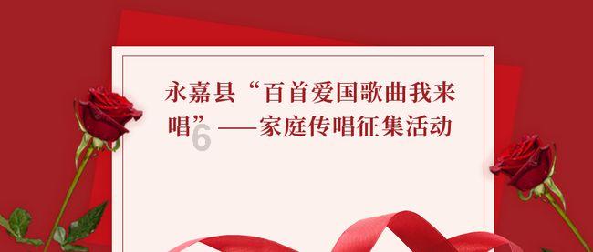 圣铠传说
