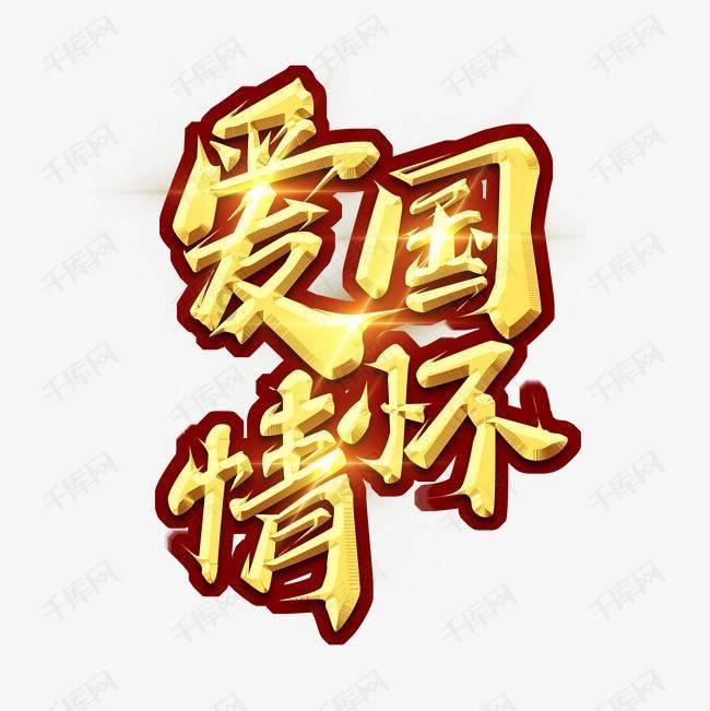 游闽键委员:产前基因筛查能否获补贴或纳医保